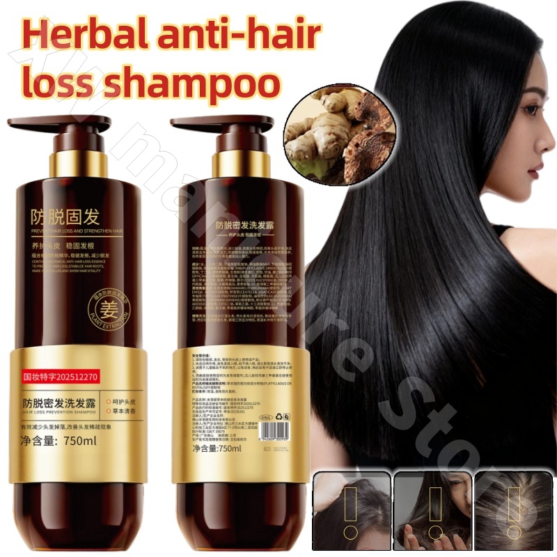 Hair Care Herbal - Champú Herbal para Cabello Denso Plant
