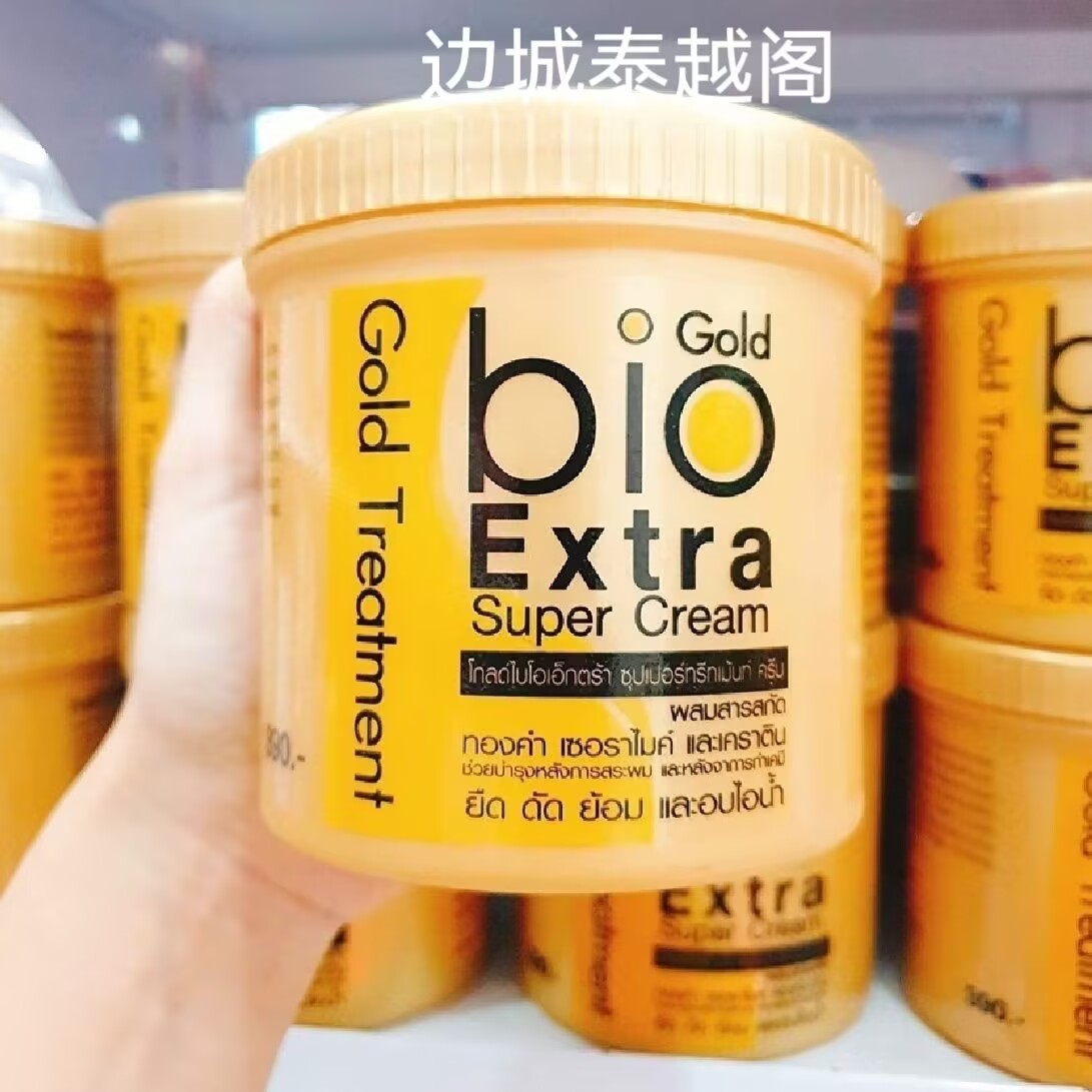 Hair Care Thailand - Mascarilla Capilar Bio Gold de Tailandia,