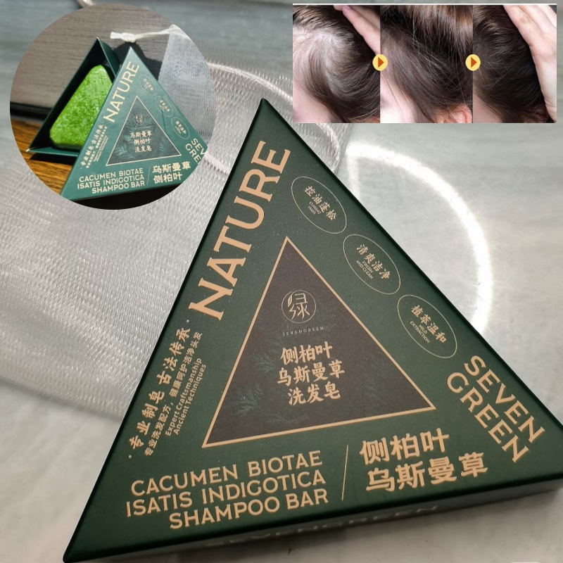 Hair Care Herbal - Champú verde Usman, jabón que reduce