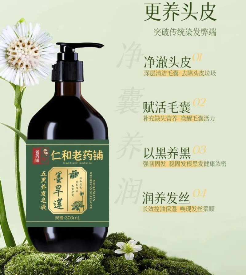 Champú para el Crecimiento del - Biotin Shampoo Thickening reseña y precio