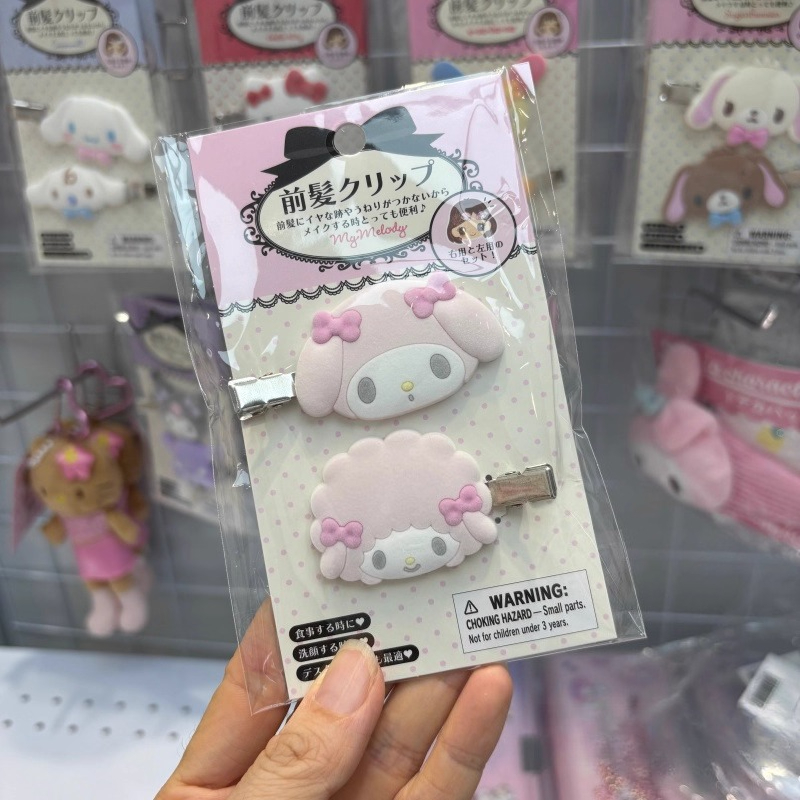 Horquillas Kawaii Sugarbunnies - Hair Care Gift Set reseña y precio