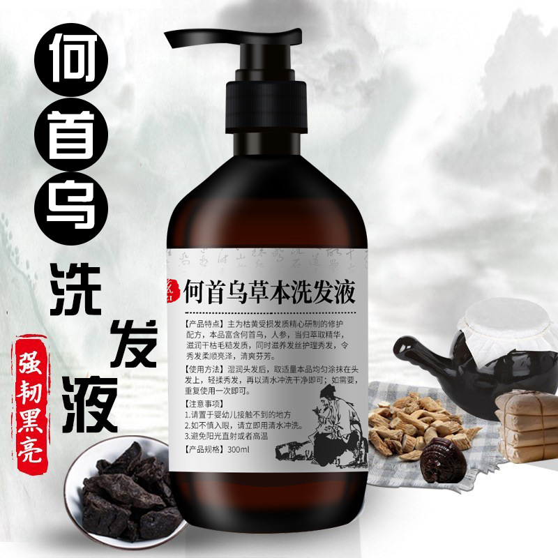 Champú poligonum multiflorum d - Hair Care Herbal reseña y precio