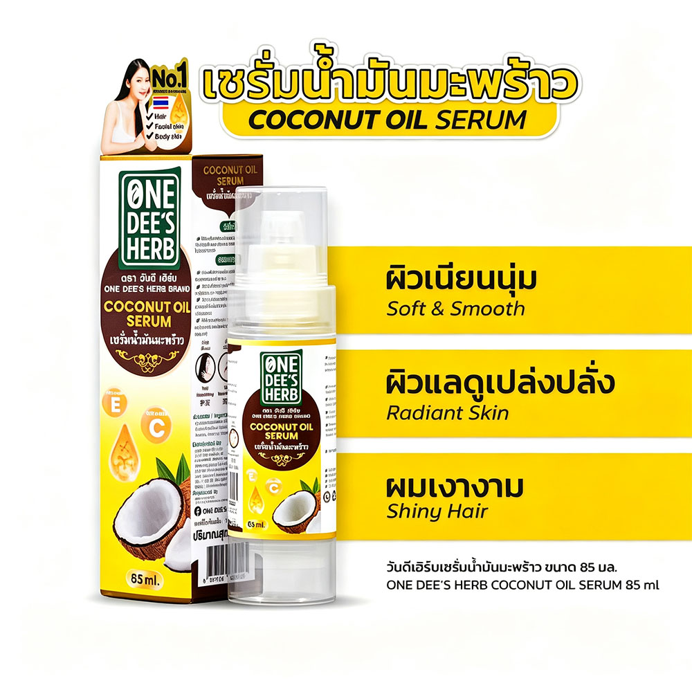 Suero de aceite de coco con hi - Hair Care Thailand reseña y precio